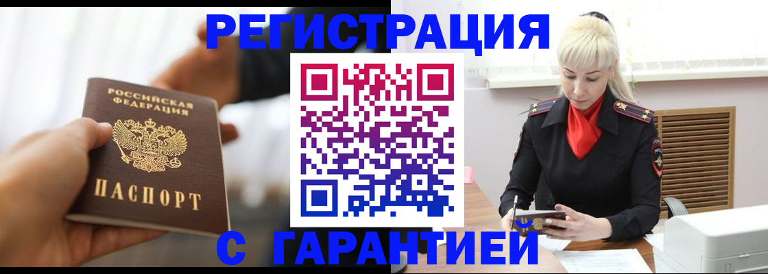 регистрация для школы в Белгородской области